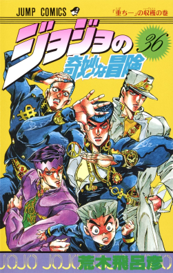 Diamond is Unbreakable Jojo's Bizzare Adventure Volume 36